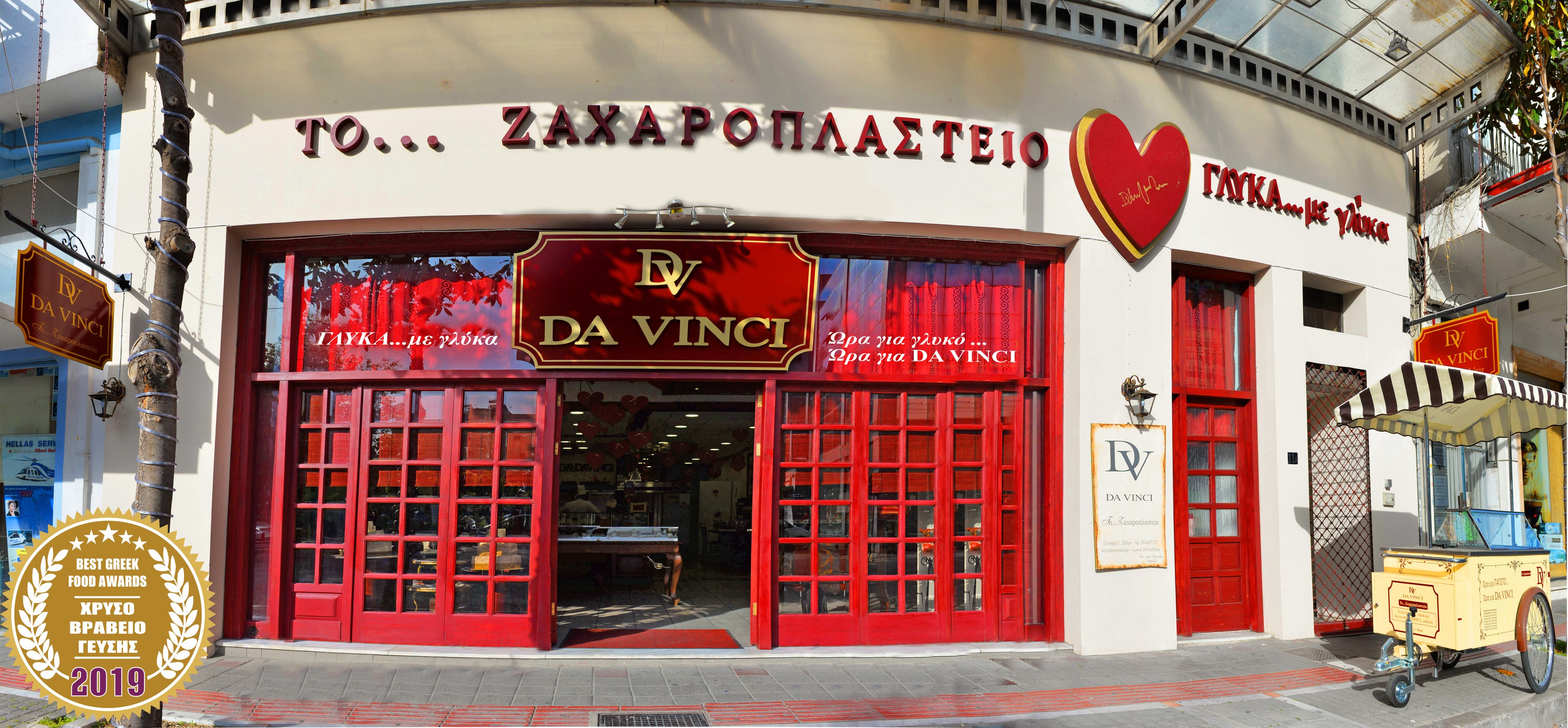 GOLD AWARD FOR TASTE store feature